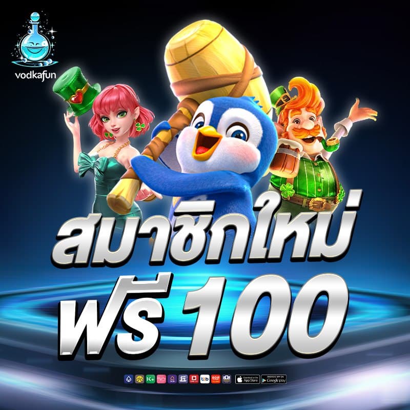 vodkafunz88 โปรโมชั่น 1